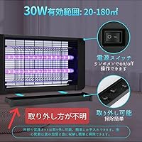 Amazon | 電撃殺虫器 電撃殺虫灯 殺虫器 30w ハイパワー 吊り